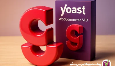افزونه یواست سئو ووکامرس Yoast WooCommerce SEO